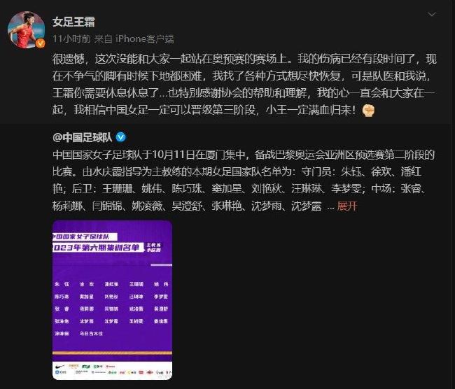 目前张康阳和管理层、主教练的联系都是通过电话和短信，无法面对面交流，这也是一个问题。